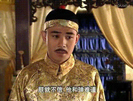 和珅在历史上作为颜值和才能的担当为何不得嘉庆皇帝喜爱