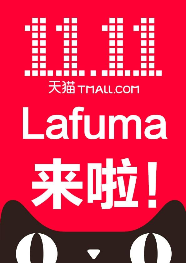 2020天猫双十一销售会不会突破4000亿