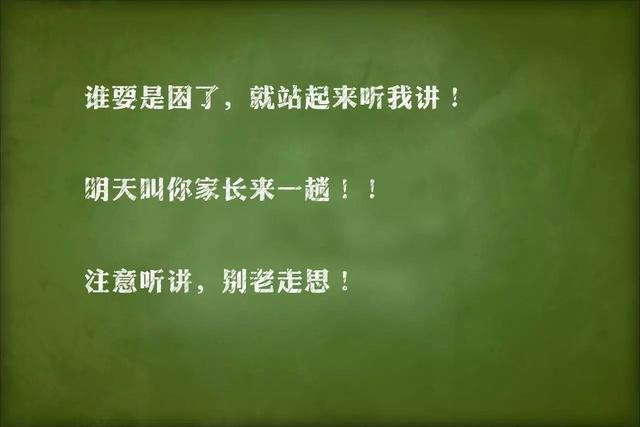 知识还给了老师，老师们的金句每句都是回忆