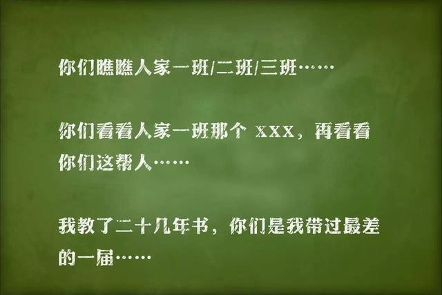 知识还给了老师，老师们的金句每句都是回忆