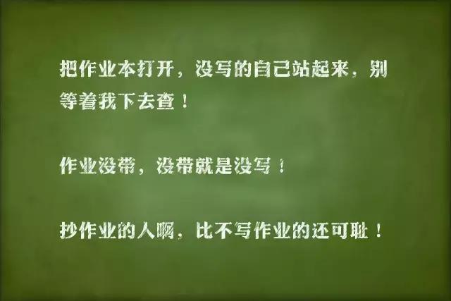 知识还给了老师，老师们的金句每句都是回忆