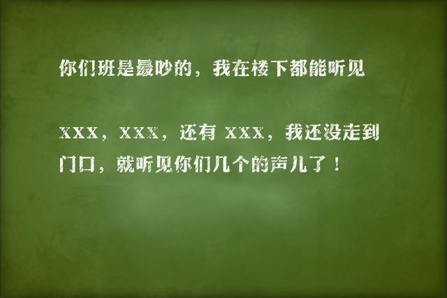 知识还给了老师，老师们的金句每句都是回忆