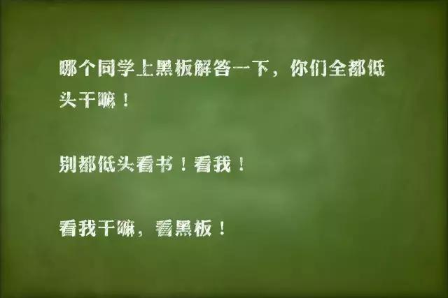 知识还给了老师，老师们的金句每句都是回忆