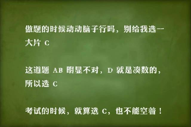 知识还给了老师，老师们的金句每句都是回忆