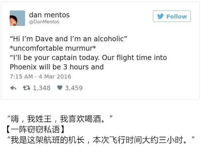 推特神转折的段子，超越套路！