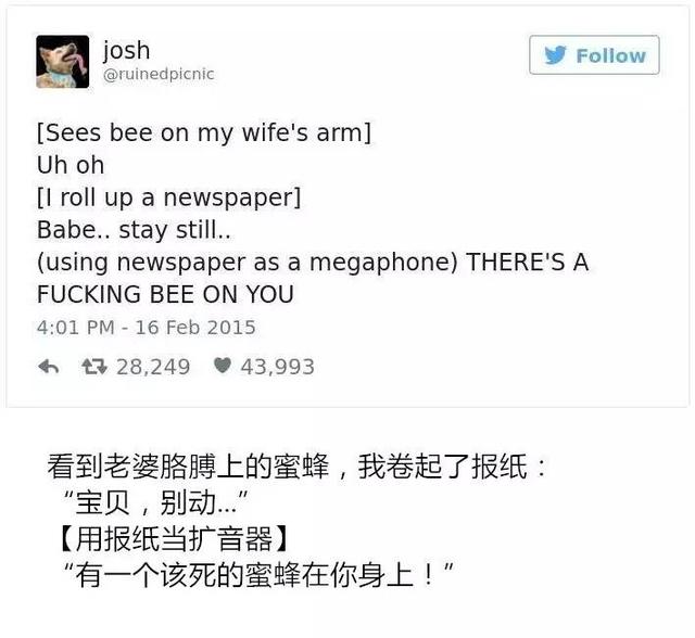 推特神转折的段子，超越套路！