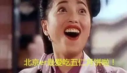 五仁月饼难吃真凶？如何正确的吃五仁月饼！