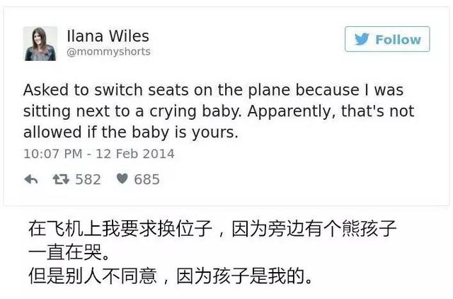 推特神转折的段子，超越套路！
