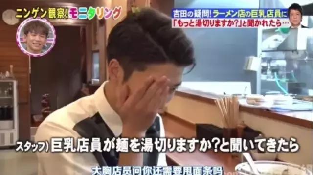 大胸妹测试男人，是测试还是福利啊！