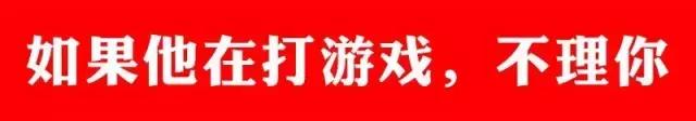 斗老公的正确打开方式，看破老公们花言巧语的小伎俩