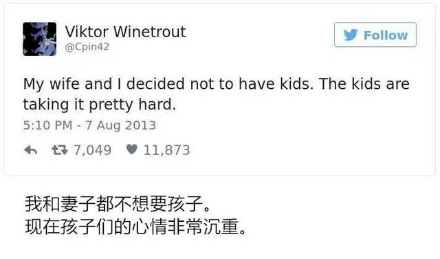 推特神转折的段子，超越套路！