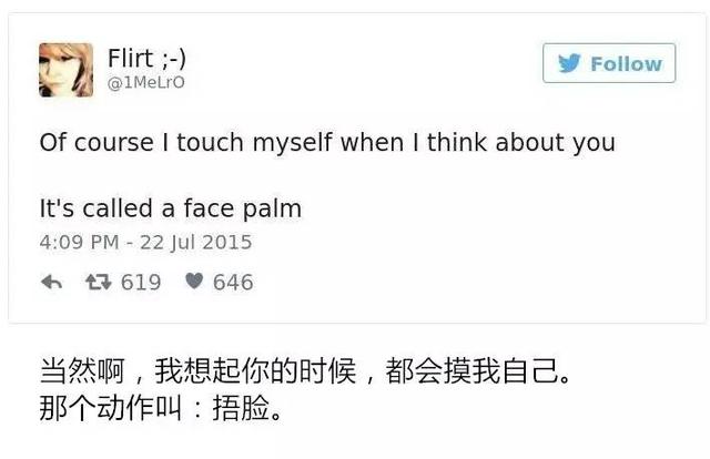 推特神转折的段子，超越套路！