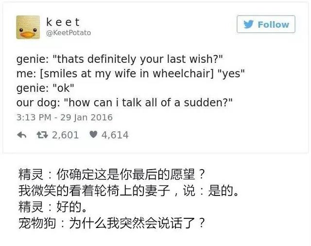 推特神转折的段子，超越套路！