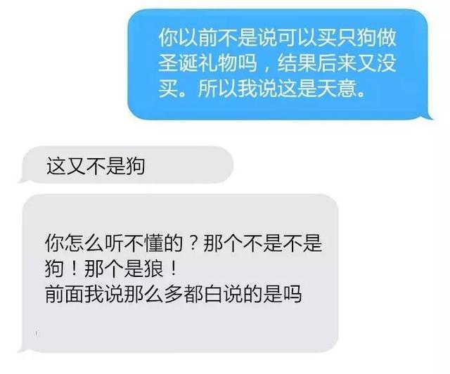 老婆把狼带回家，丈夫情绪很激动