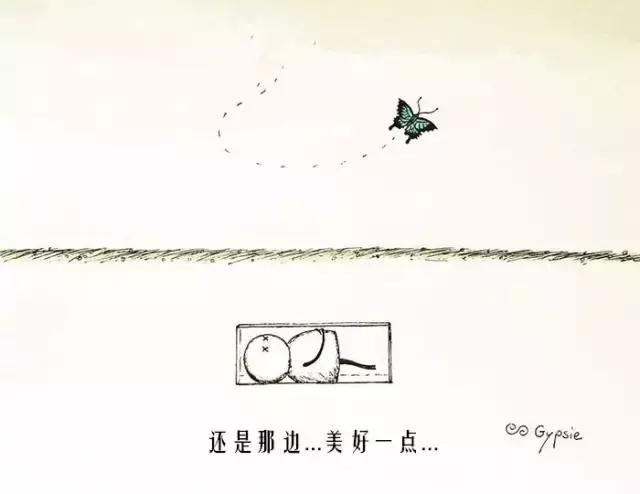 一图揭穿人生真理，负能量漫画！