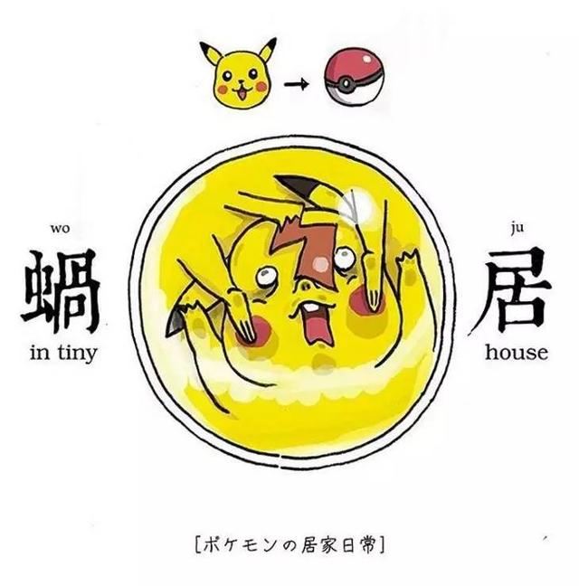 保羅先生的单幅漫画，没什么剧情却很有脑洞