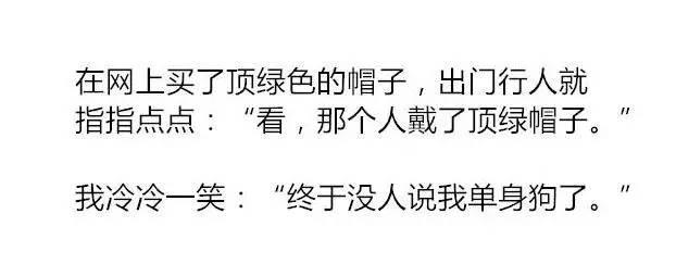 平时有双十一的劲头，也不至于过光棍节