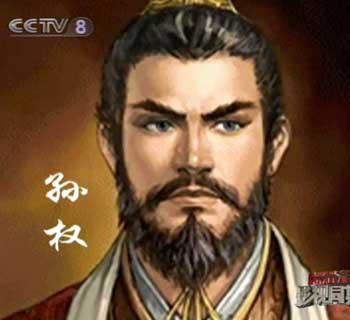 辛弃疾为什么说生子当如孙仲谋