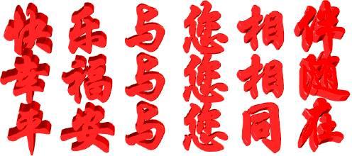 9月9祝你快乐99幸福久久动态图片