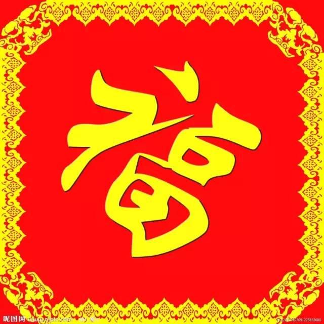 9月9祝你快乐99幸福久久动态图片