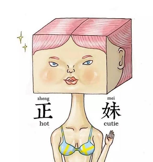 保羅先生的单幅漫画，没什么剧情却很有脑洞