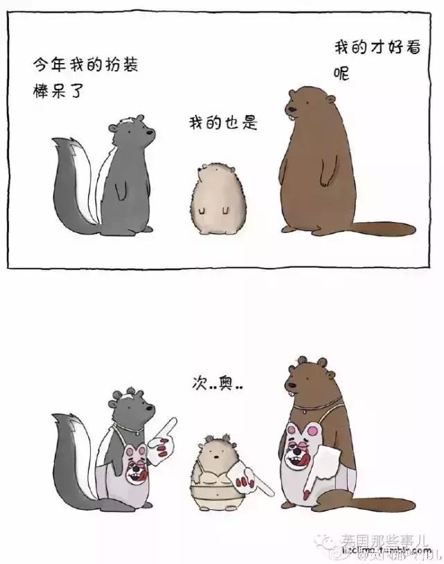 万圣节！动物们这样过万圣节