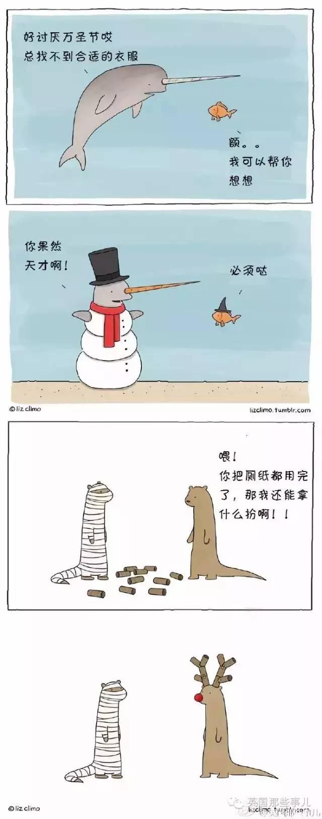 万圣节！动物们这样过万圣节