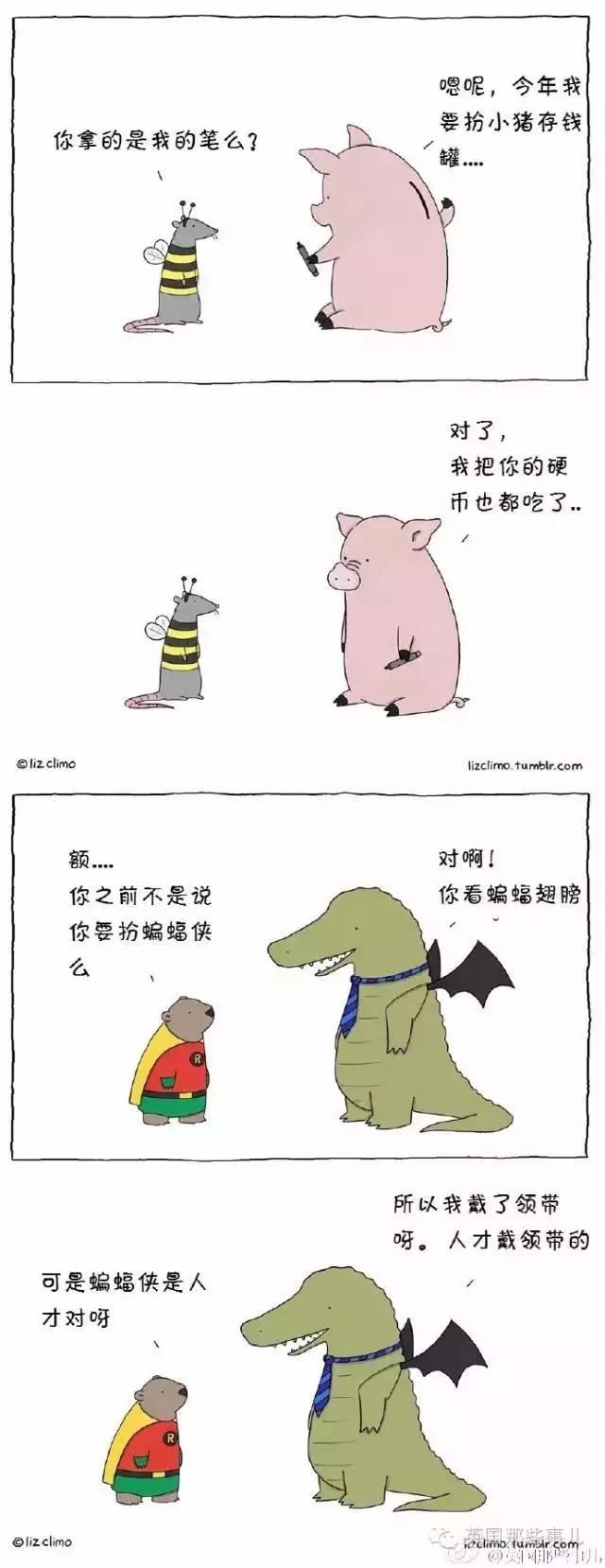 万圣节！动物们这样过万圣节