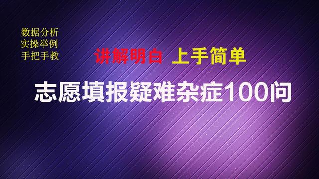 东北大学秦皇岛分校毕业证模板下载(东北大学秦皇岛分校，985大学毕业证，含金量比得过211吗？）插图