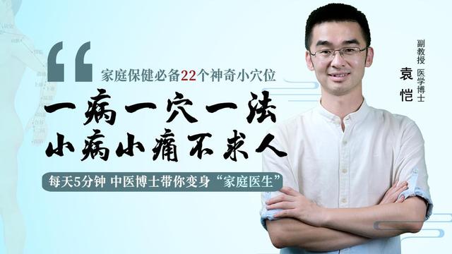 艾灸能每天做吗 艾灸的五大忌讳