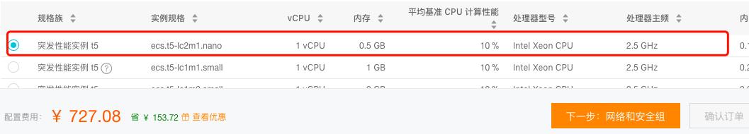 服务器一年多少钱？