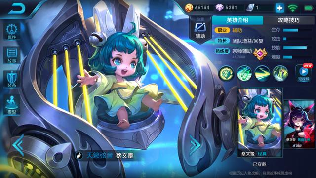 王者荣耀哪些辅助强？