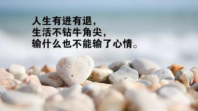 正能量早安心语180608：以足够努力的现在，换取心之向往的未来