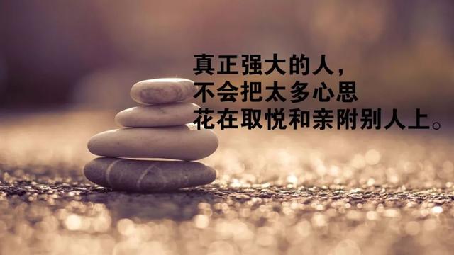 早安心语励志180315：梦想不是年轻人的特权，而是应该延续一生的习惯