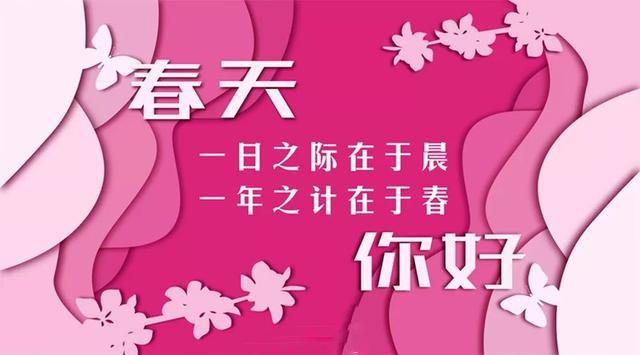 早安心语励志180315：梦想不是年轻人的特权，而是应该延续一生的习惯