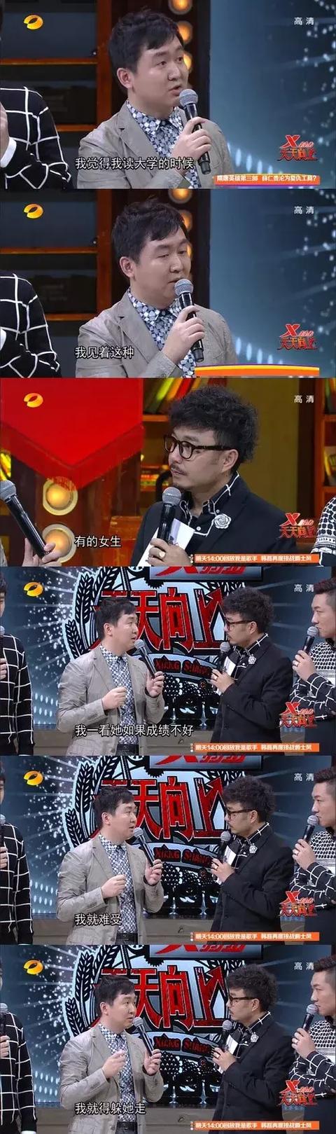 叶璇究竟是真性情还是傻？
