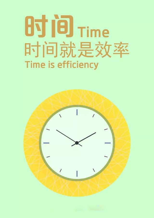 早安激励语录180719：有钱可以任性，没钱只能认命