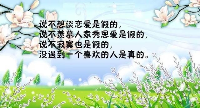 朋友圈的早安触动心灵的句子配字图片