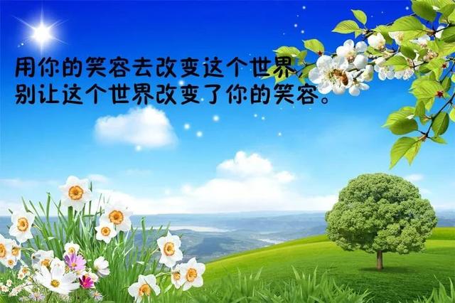 朋友圈的早安触动心灵的句子配字图片