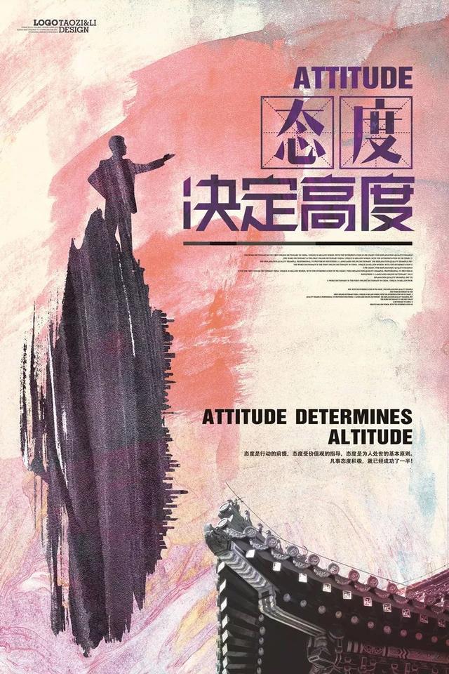 早安心语正能量180407：把失败当起点，视挫折为阶梯