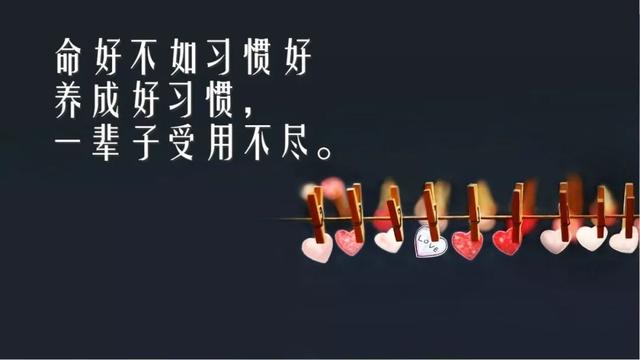 早安心语正能量180407：把失败当起点，视挫折为阶梯