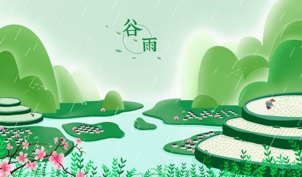 谷雨的美文寄语：谷雨茶浓丁香开