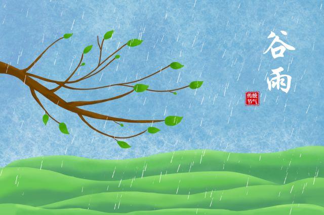 谷雨的美文寄语：谷雨茶浓丁香开