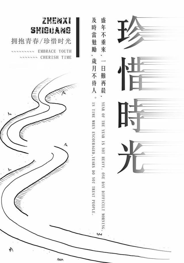 早安心语正能量语录190321：最宝贵的勤奋，是精神上的勤奋