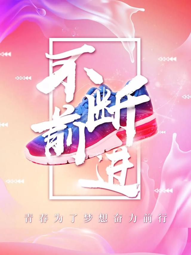 早晨好正能量问候语：不负光阴就是最好的努力，而努力就是最好的自己