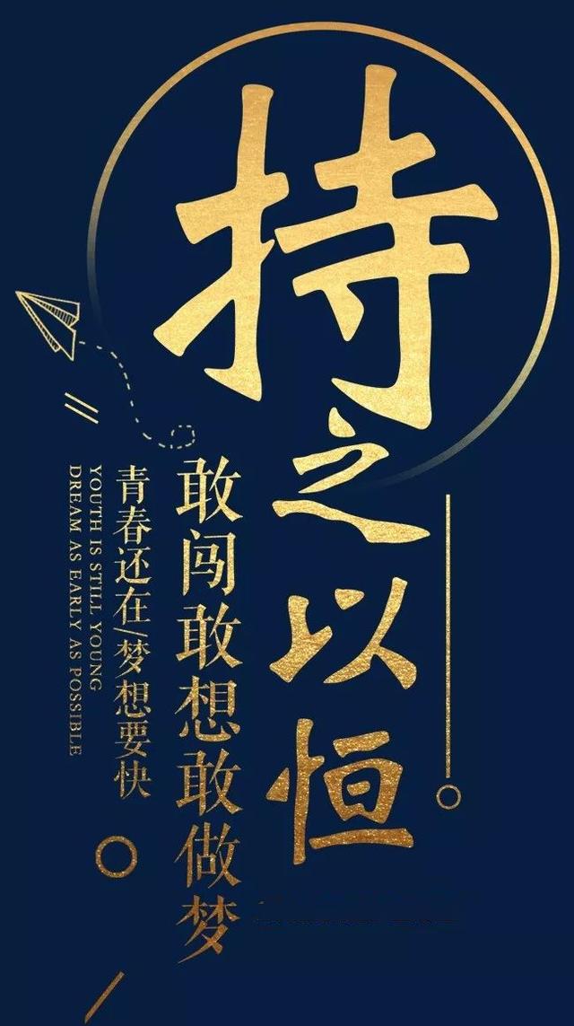 早安心语正能量190730：充满奋斗的欲望，你会值得拥有更好的