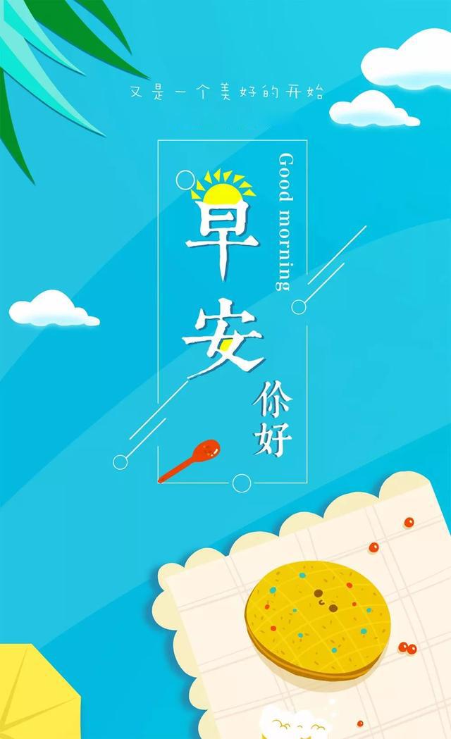 早安心语奋进句子190319：只要努力不止，进步也会不止