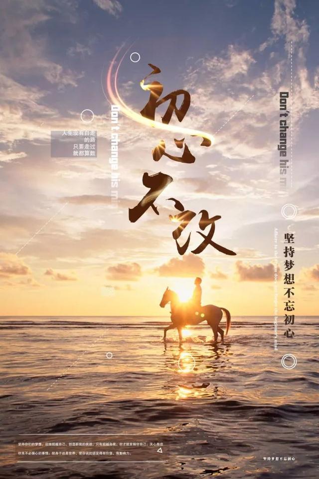 励志早安语录图片190619：你热爱，你坚持，你的人生有奔头