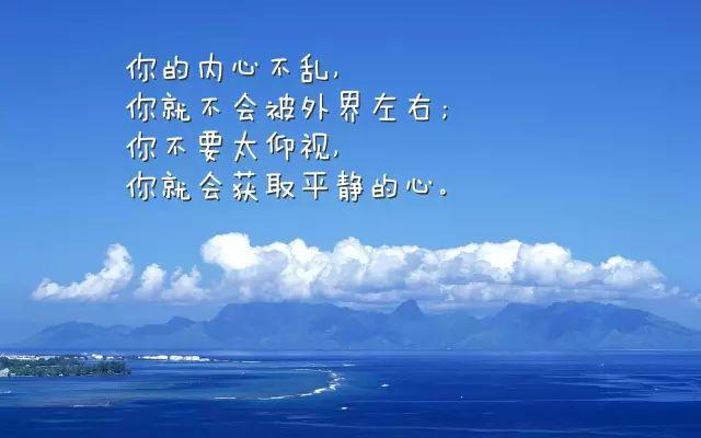 周末早安励志心语180623：即使跌倒一百次，也要一百零一次地站起来