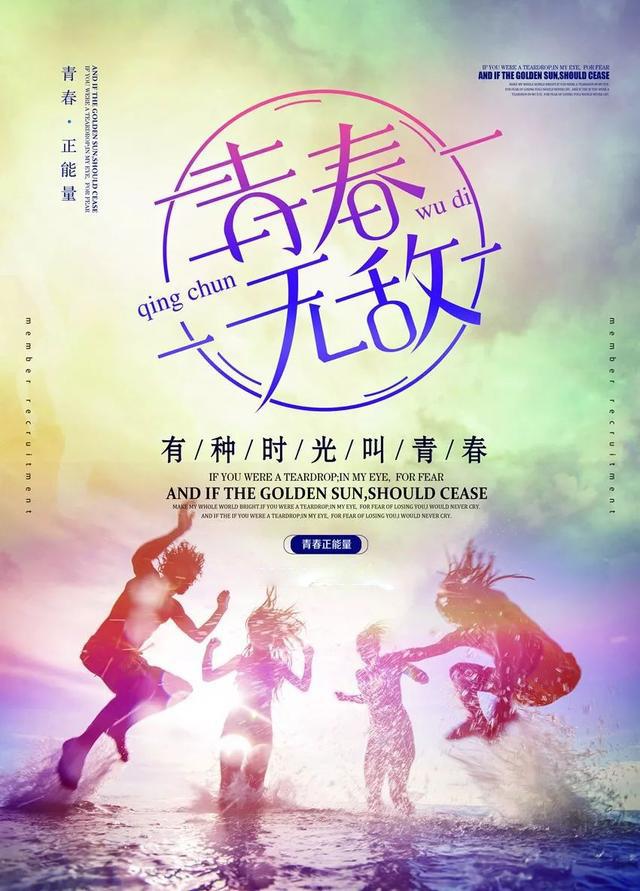 早安励志日签180904：世界上不缺守成者和空想家，缺开拓勇气和实干精神